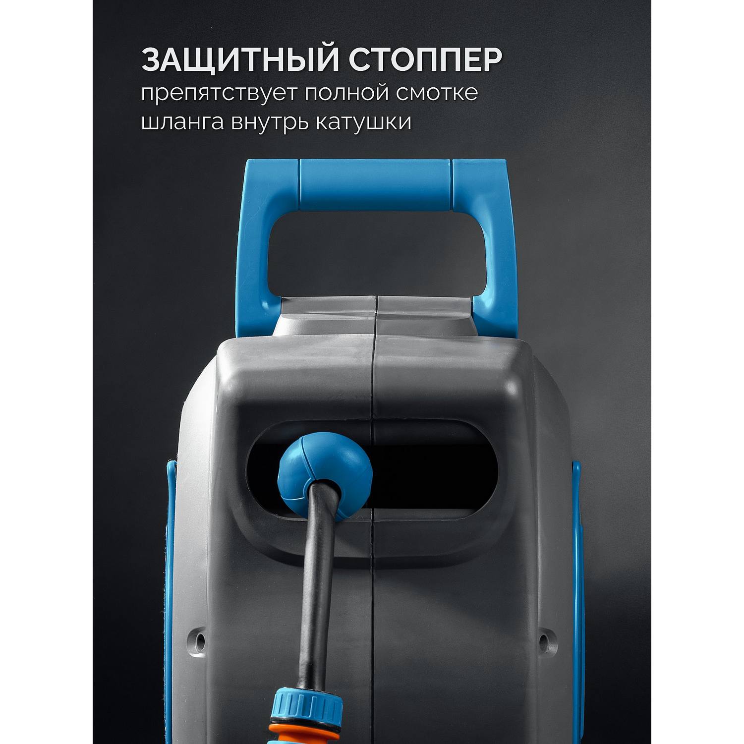 GRINDA  HRA-30, шланг 30м x 1/2", на поворотном кронштейне настенная, поливочный набор 4 предмета, катушка автоматическая со шлангом ProLine {428471}
