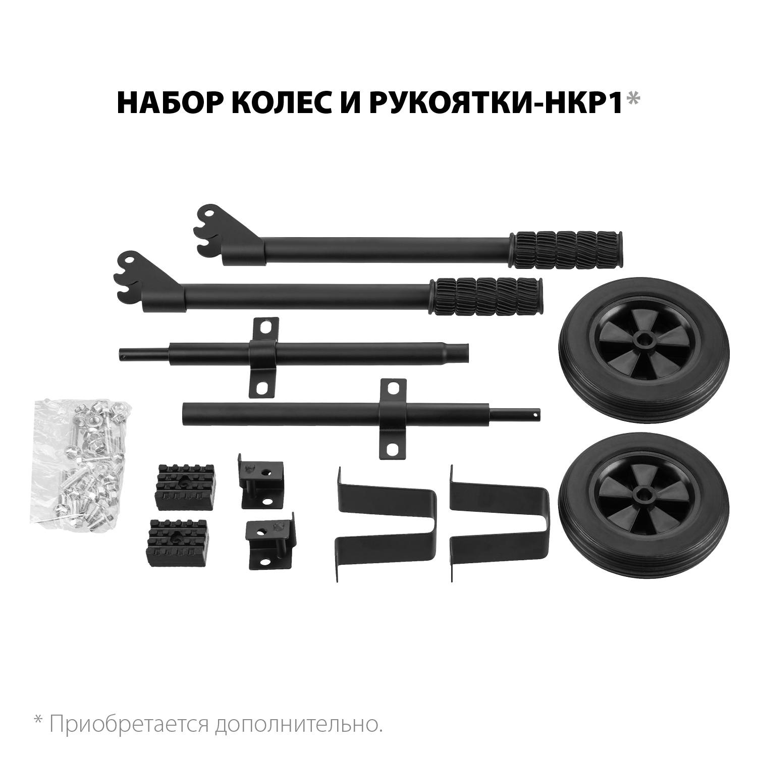 СБ-3300Е бензиновый генератор с электростартером, 3300 Вт, ЗУБР {СБ-3300Е}