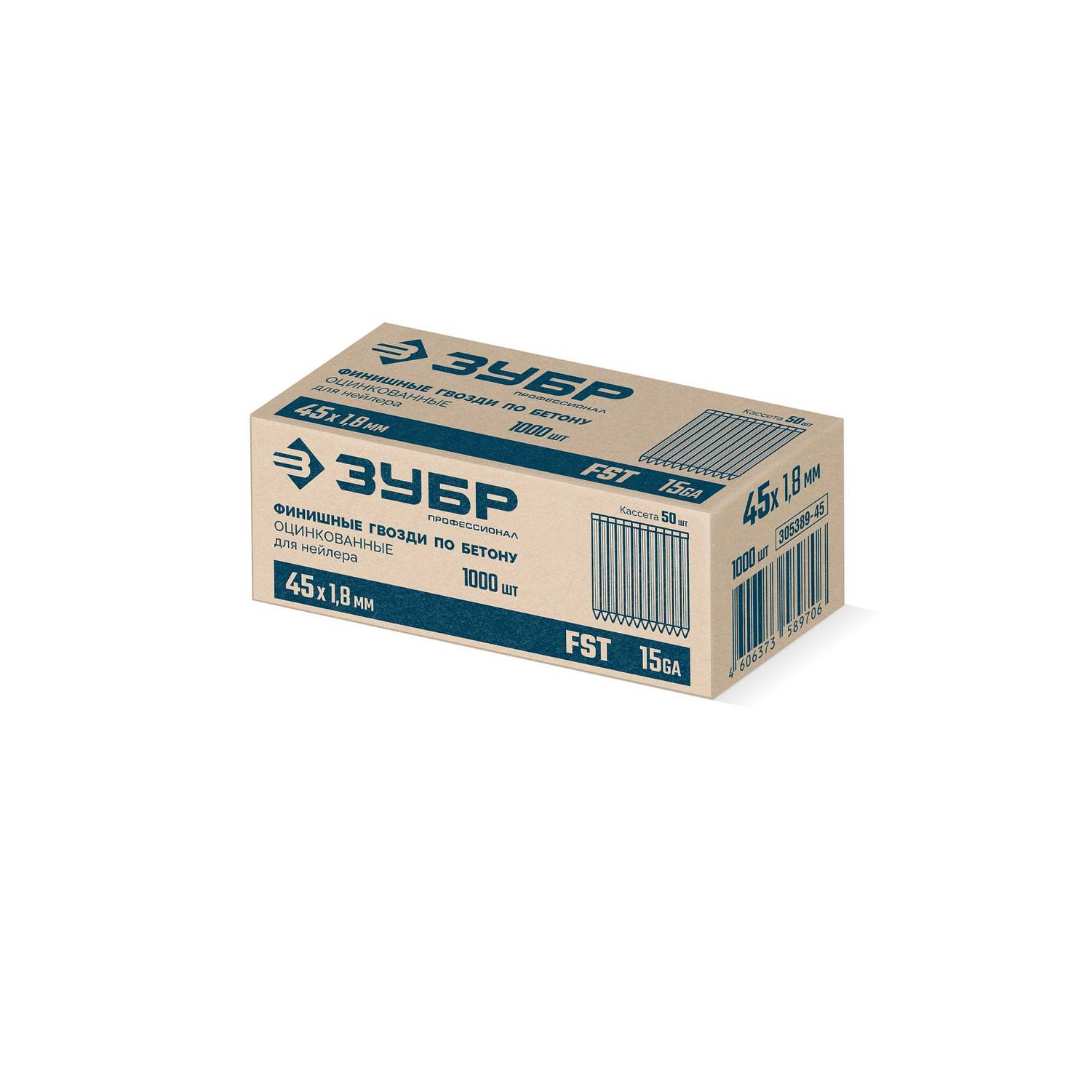ЗУБР  FST 45 х 1.8 мм, финишные гвозди по бетону оцинкованные, калибр 15GA, 1000 шт {305389-45}