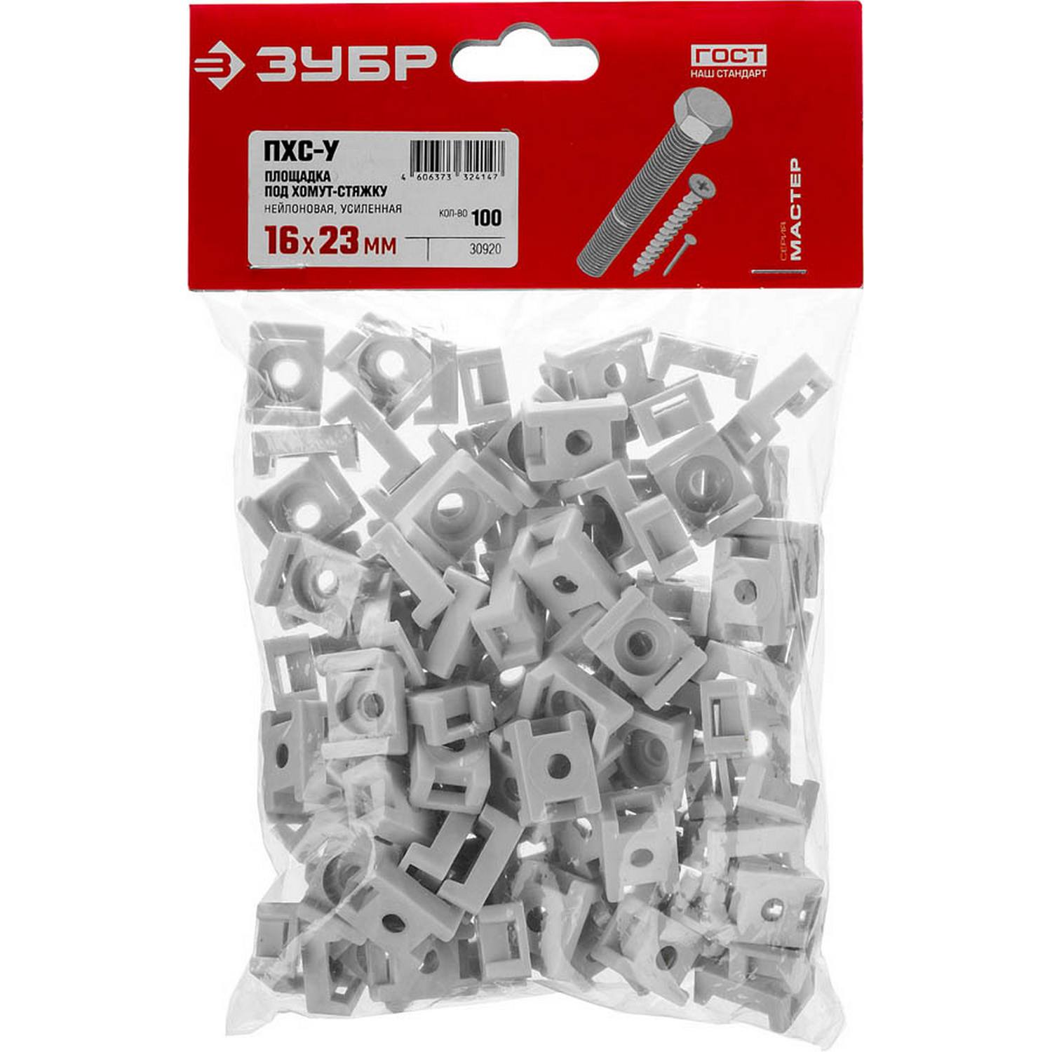 Площадка под хомут-стяжку усиленная ПХС-У белая, 16 x 23 мм, 100 шт, нейлоновая, ЗУБР {30920}