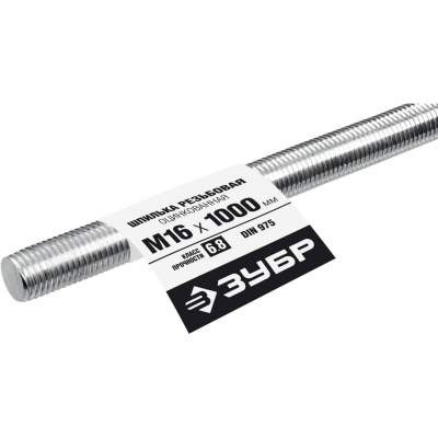 ЗУБР  DIN 975, кл. пр. 6.8, М16 x 1000 мм, резьбовая шпилька, 1 шт, Профессионал {30336-16-1}