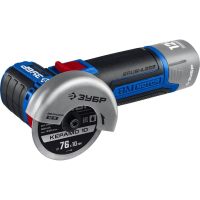 ЗУБР 12В бесщеточная УШМ, без АКБ, в коробке, Профессионал. AB-76 {AB-76}