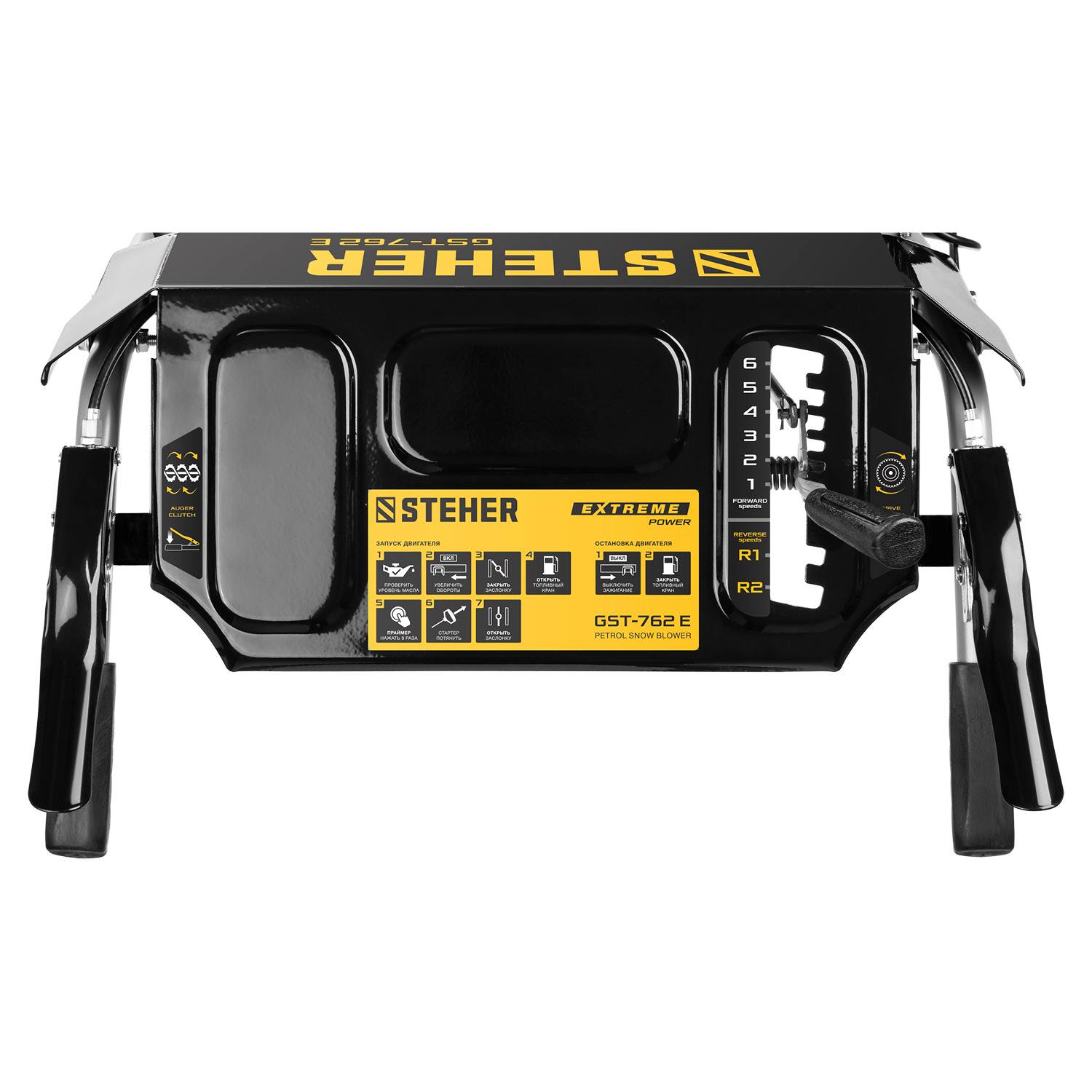 STEHER  62 см, бензиновый снегоуборщик, EXTREM  {GST-762E}