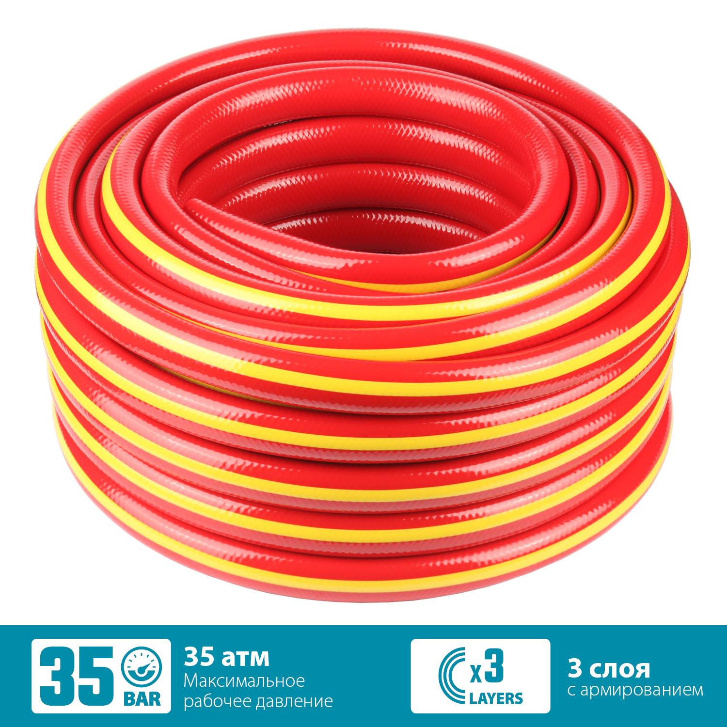 GRINDA  EXPERT 3, 1/2", 15 м, 35 атм, трёхслойный, армированный, поливочный шланг, PROLine (8-429005-1/2-15)