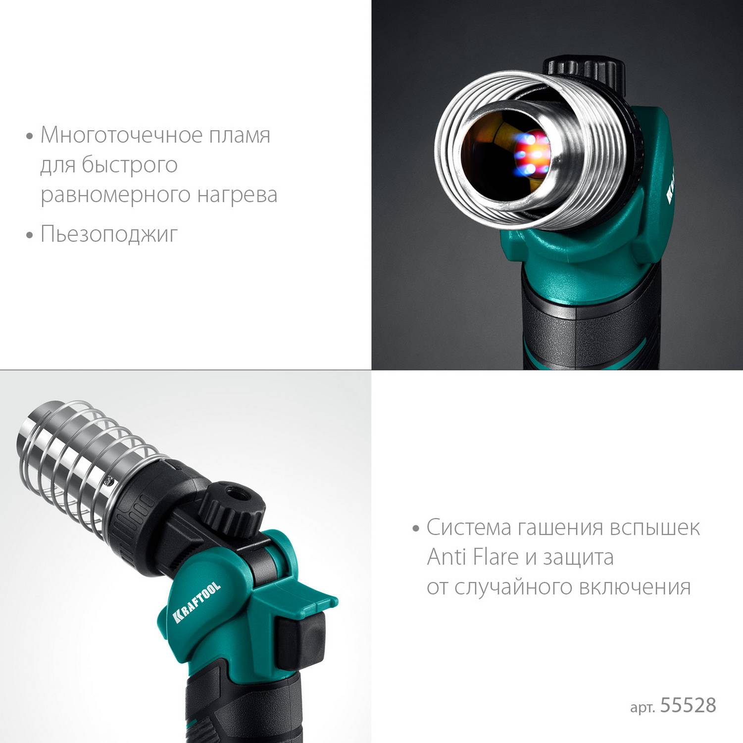 KRAFTOOL  KHG-500, 500°C, Газовый термофен  {55528}