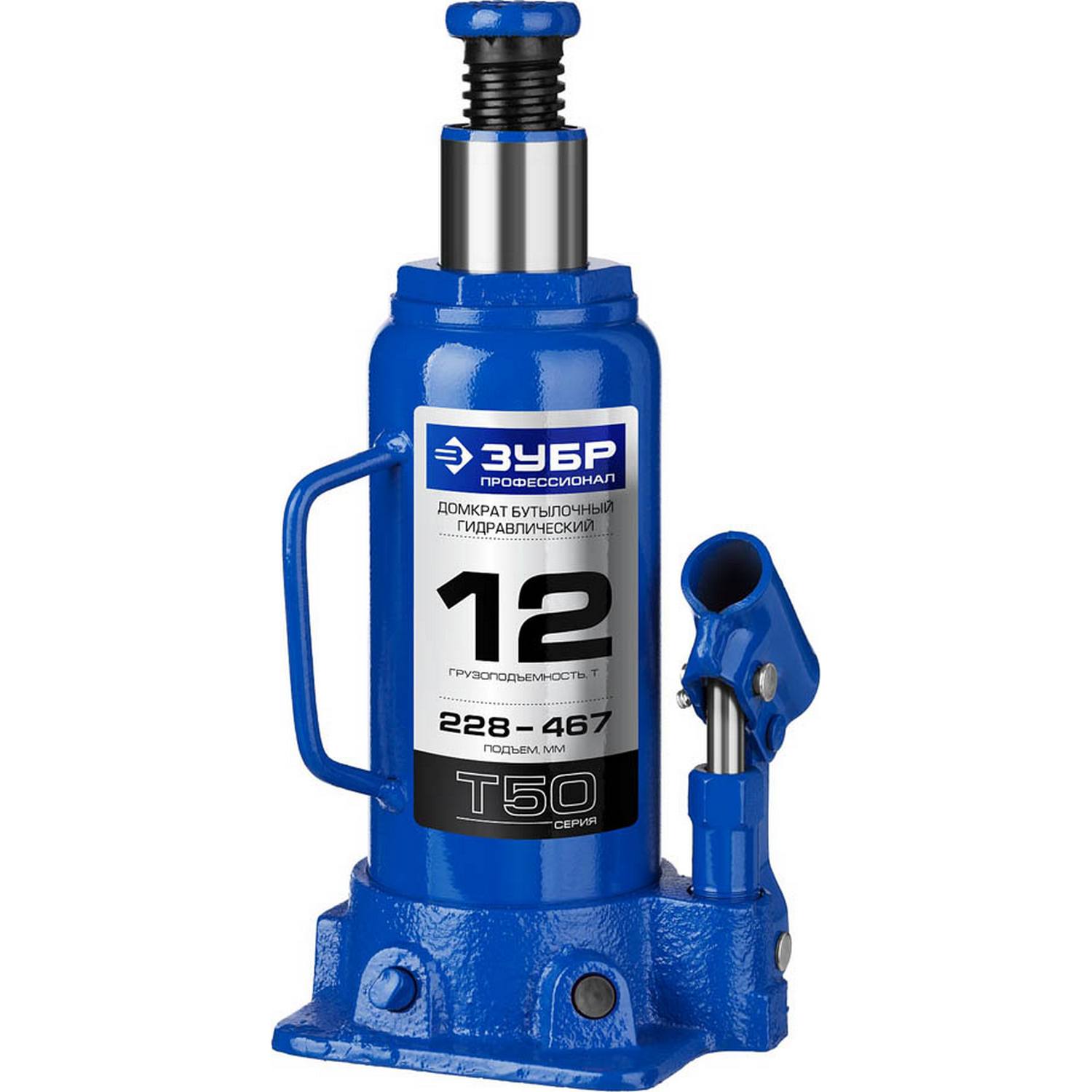 ЗУБР 12т, 228-467мм домкрат бутылочный гидравлический, Профессионал {43060-12_z01}