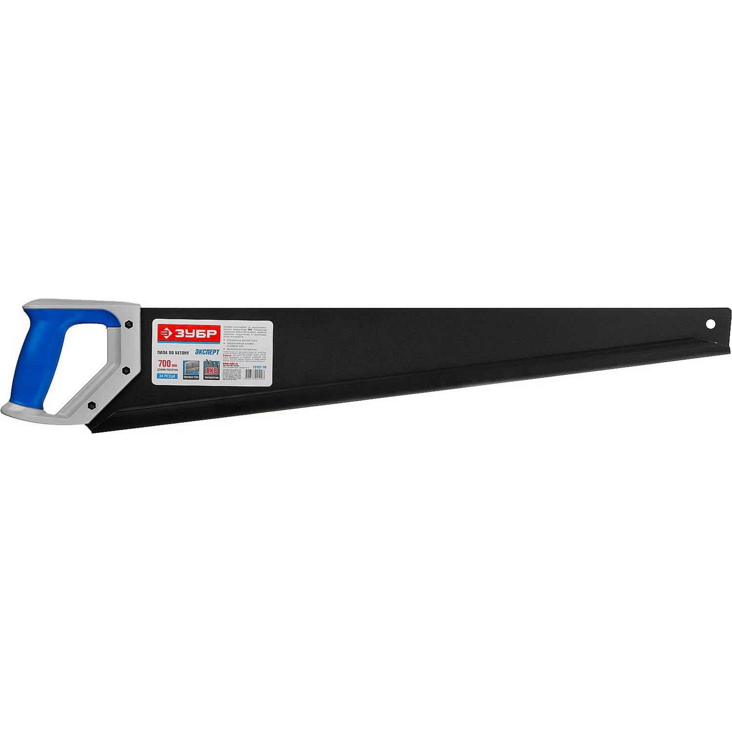 Ножовка по пенобетону (пила) БЕТОНОРЕЗ 700 мм, шаг 20 мм, 34 твердосплавных резца, твердосплавные напайки, тефлоновое покрытие, ЗУБР