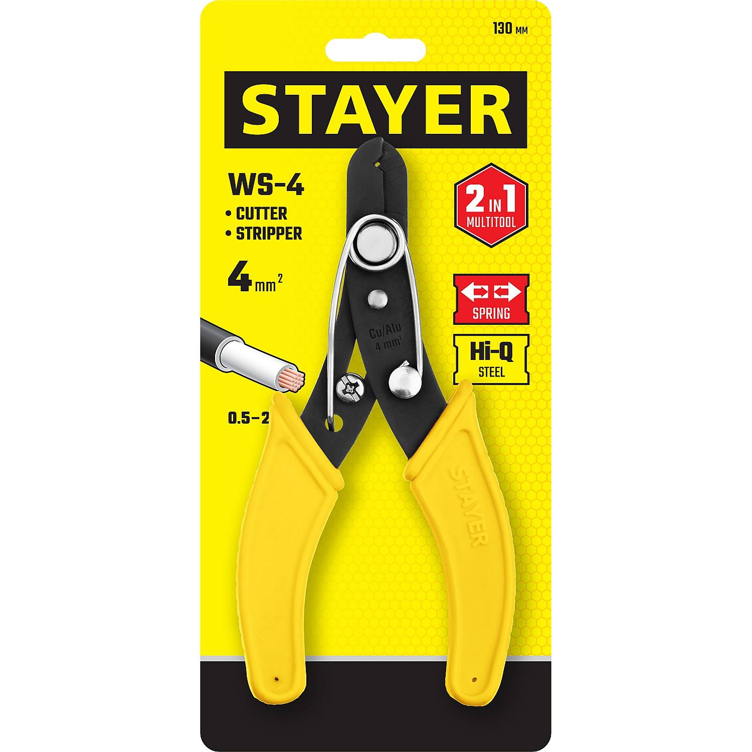 WS-4 Кабелерез, STAYER {23338-13}