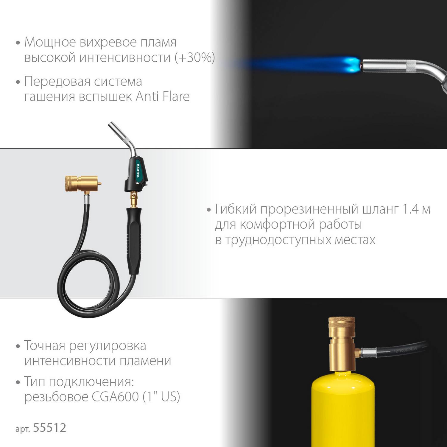 KRAFTOOL  KS-8000, со шлангом 1.4м  с пьезоподжигом на баллон  турбо нагрев + 30% 2000°C, Газовая горелка Blue Fire {55512}
