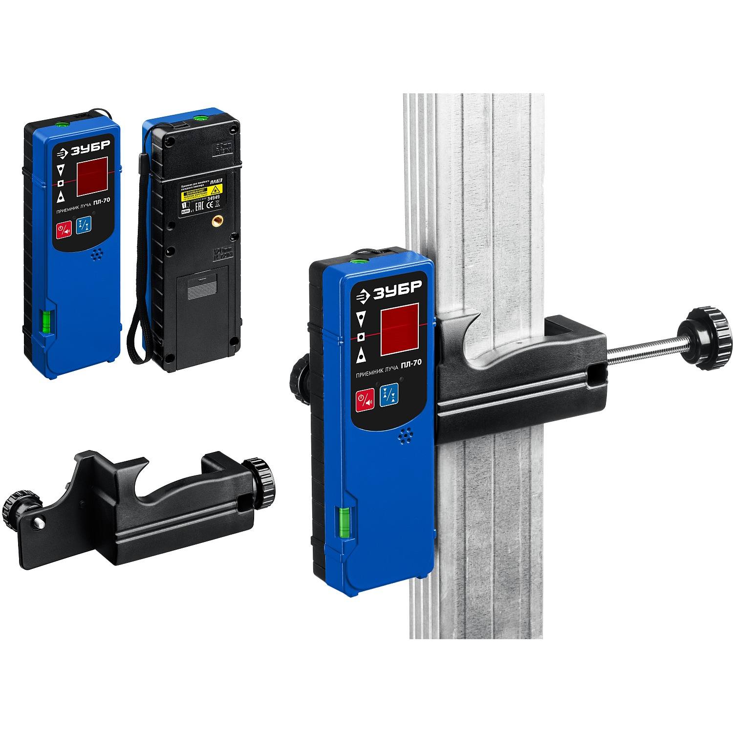 ПЛ-70 приемник для линейного нивелира, ЗУБР {34949}