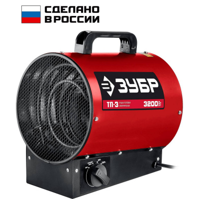 Электрическая тепловая пушка ЗУБР, 3.2 кВт {ТП-3}
