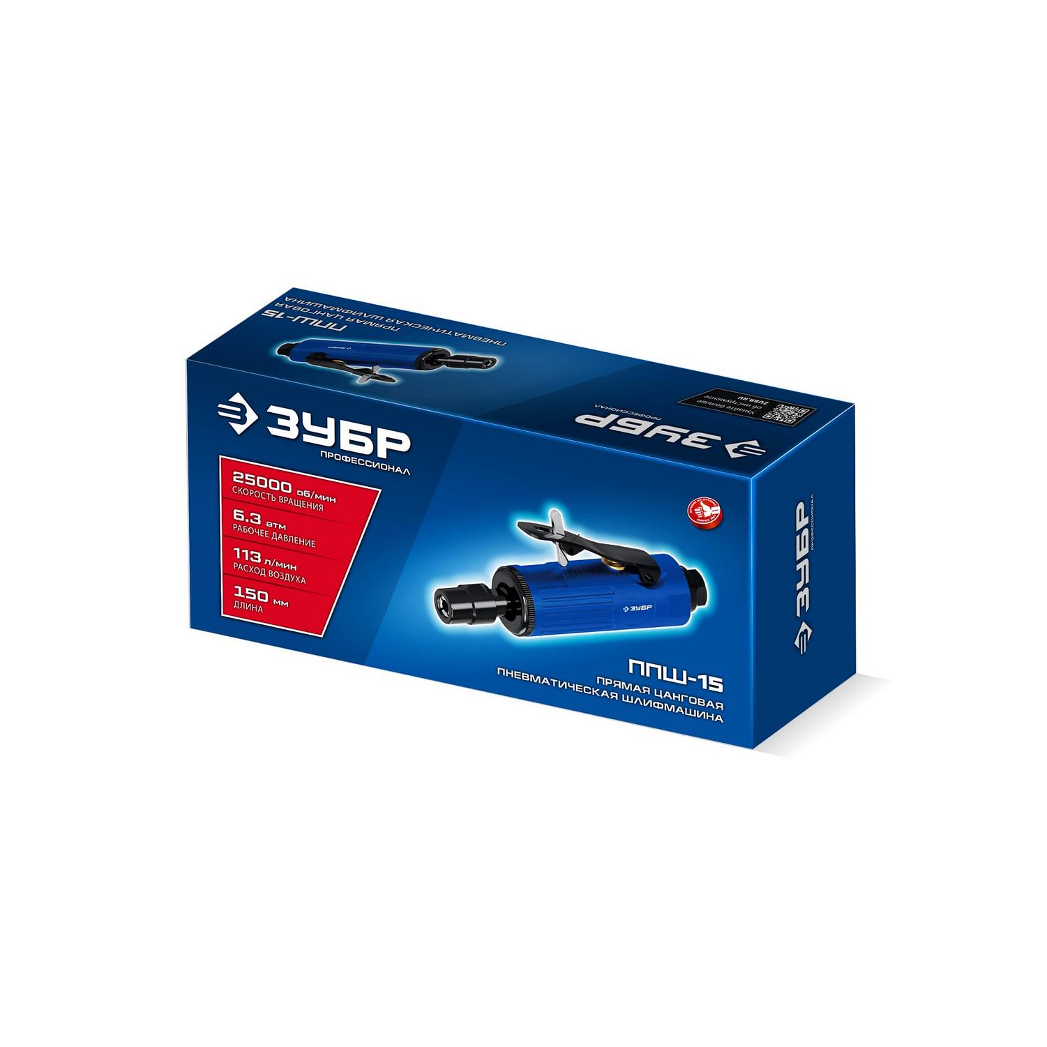 ЗУБР  прямая цанговая пневмошлифмашина, ПРОФЕССИОНАЛ {64330}