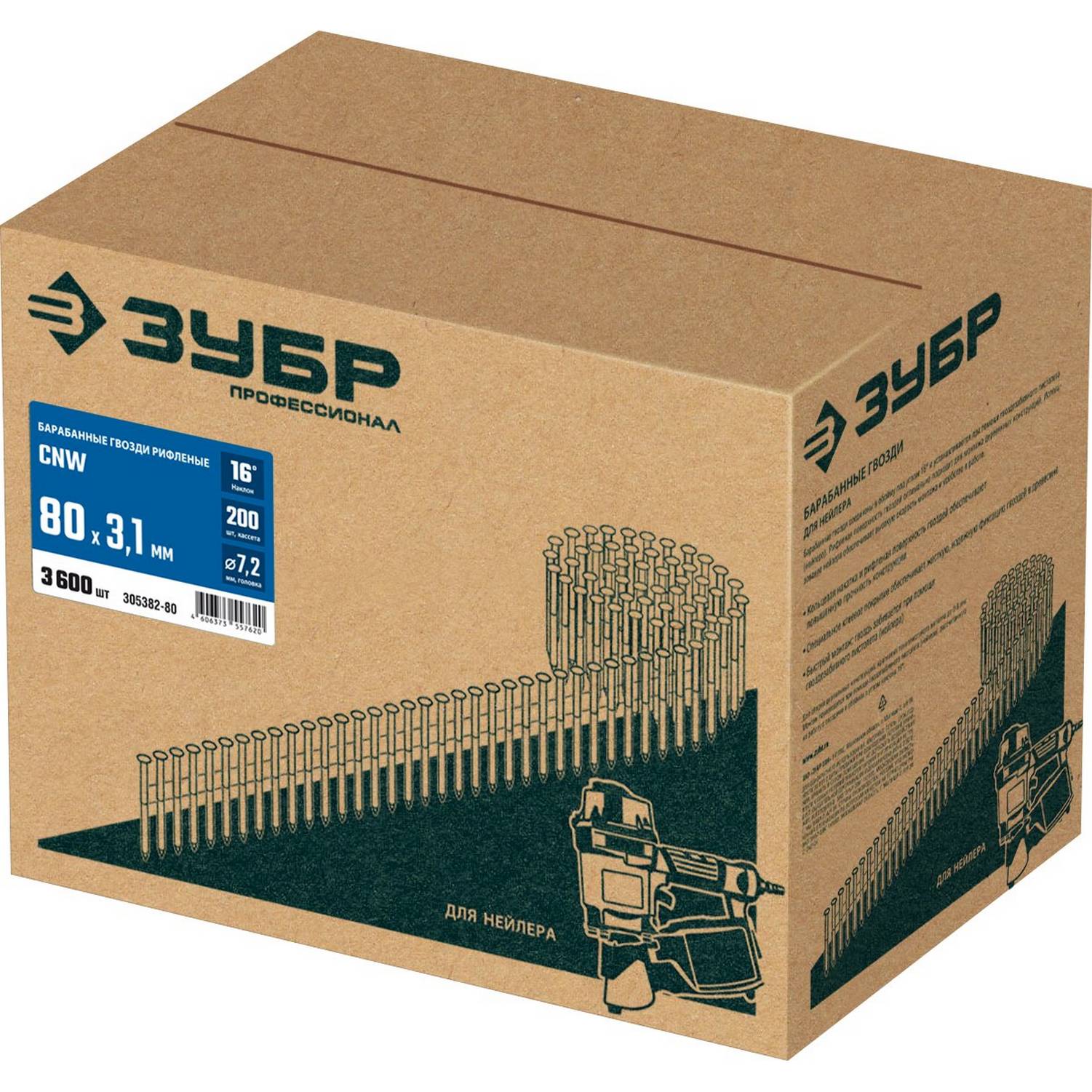 ЗУБР  CNW 80 х 3.1 мм, барабанные гвозди рифленые, 3600 шт  {305382-80}