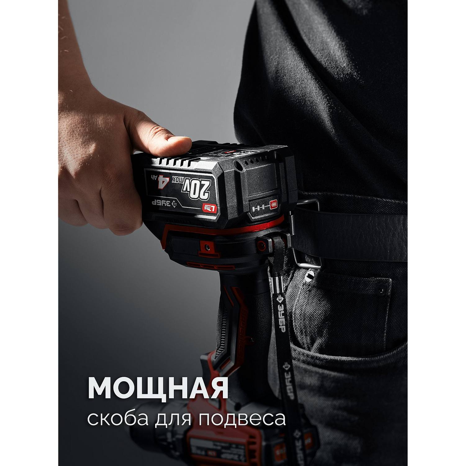 ЗУБР  20 В, 40 Н·м, без АКБ (LMS), ударная дрель-шуруповерт {ДШУ-40}