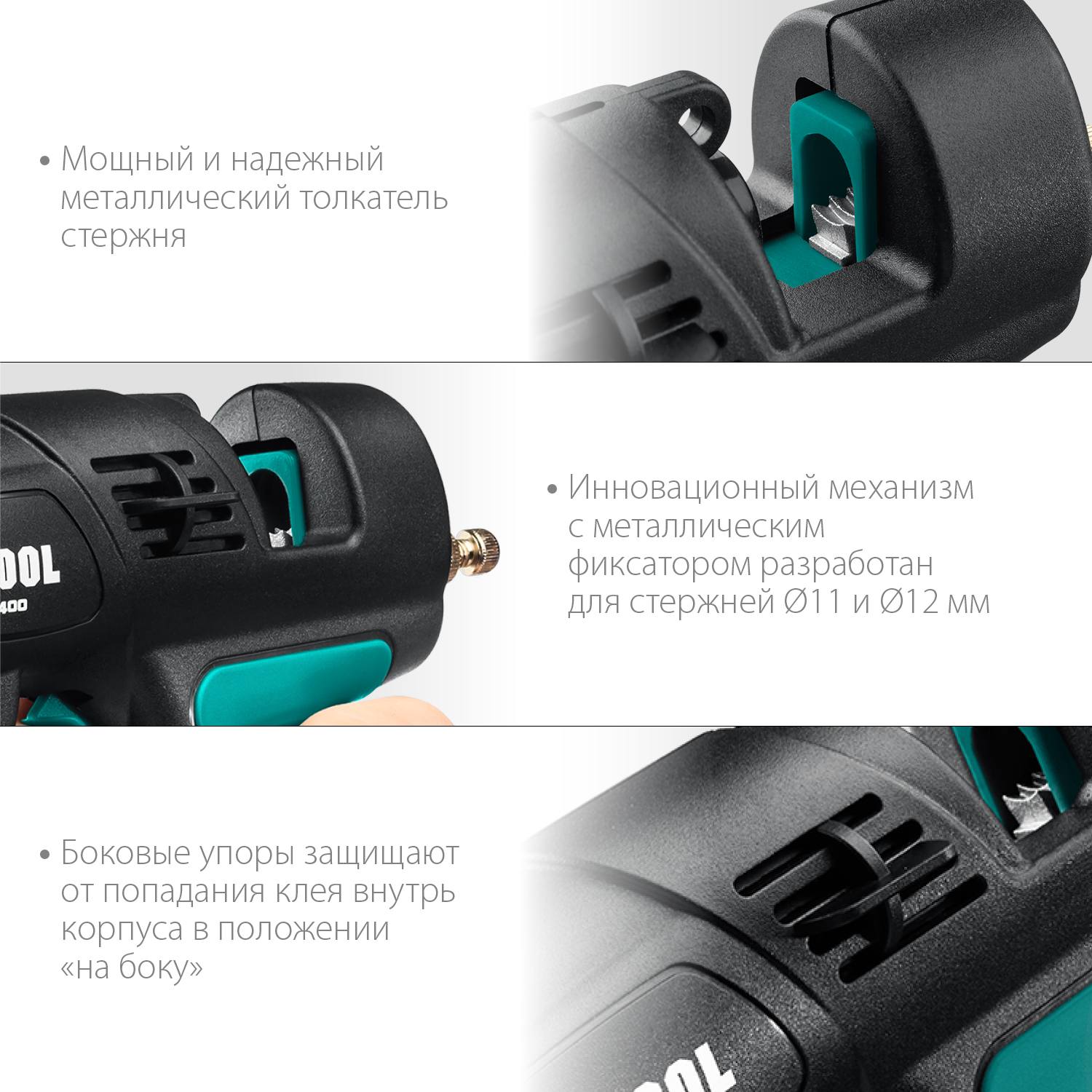 KRAFTOOL  Industrial 400, d 11 - 12 мм, 50 г/мин, 130 - 230°C, электрический термоклеевой пистолет (06843-300-12)