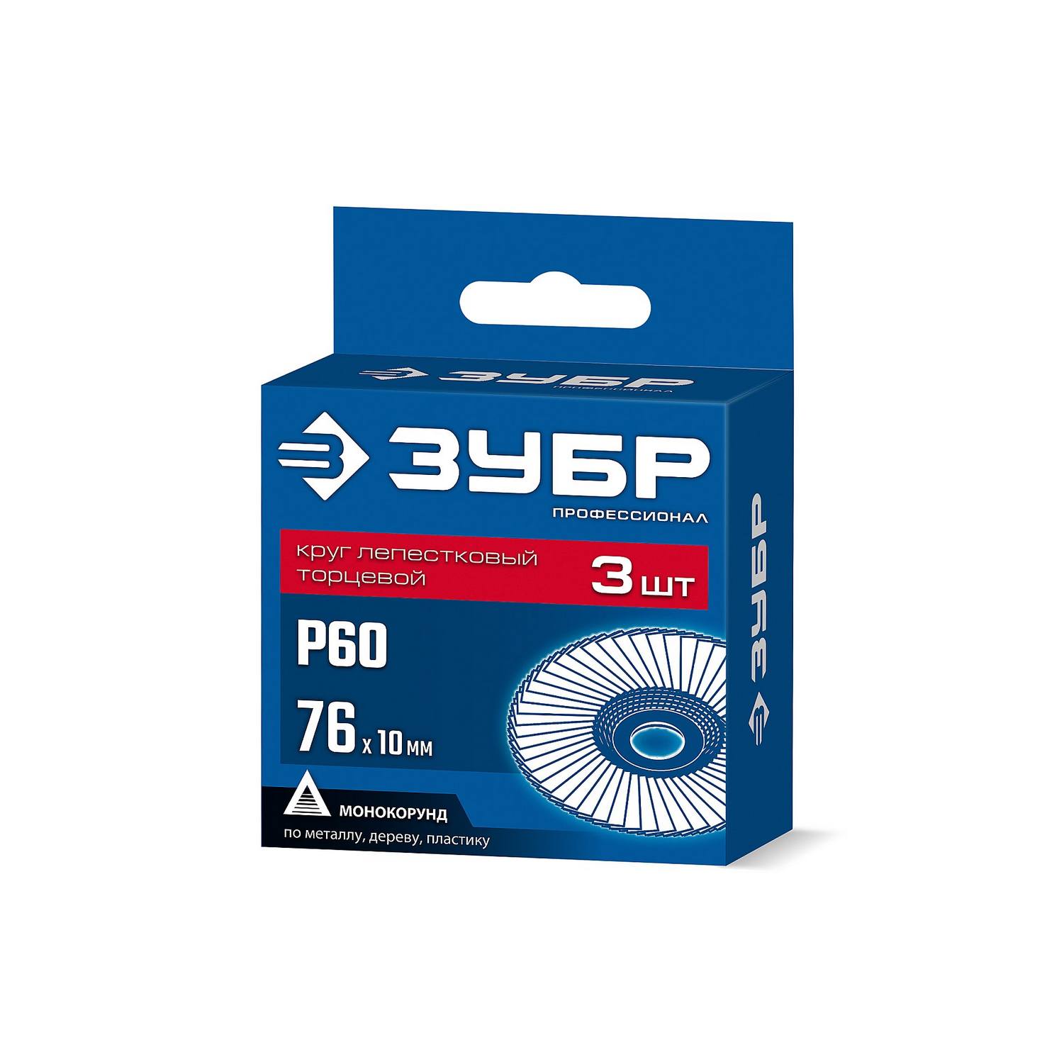 ЗУБР  76 х 10 мм, P60, 3 шт., КЛТ для мини-УШМ, Профессионал {36591-76-60-H3}