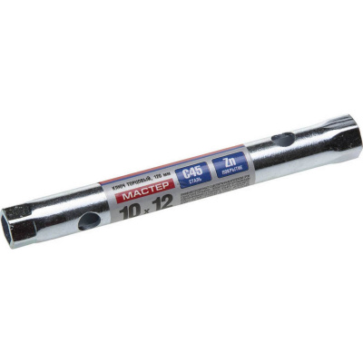 Ключ торцовый ЗУБР "Мастер", трубчатый двухсторонний, прямой, 10х12мм {27162-10-12}