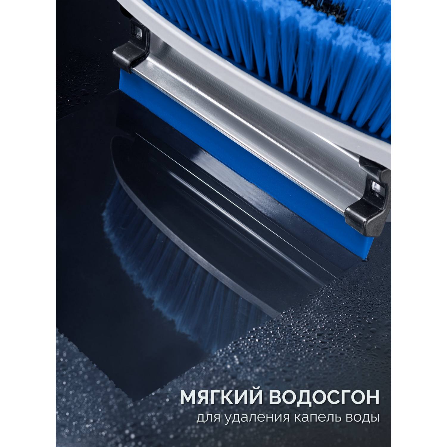 ЗУБР  телескопическая щётка с поворотной головой и водосгоном от снега автомобильная, 940-1310 мм, Профессионал {61063}