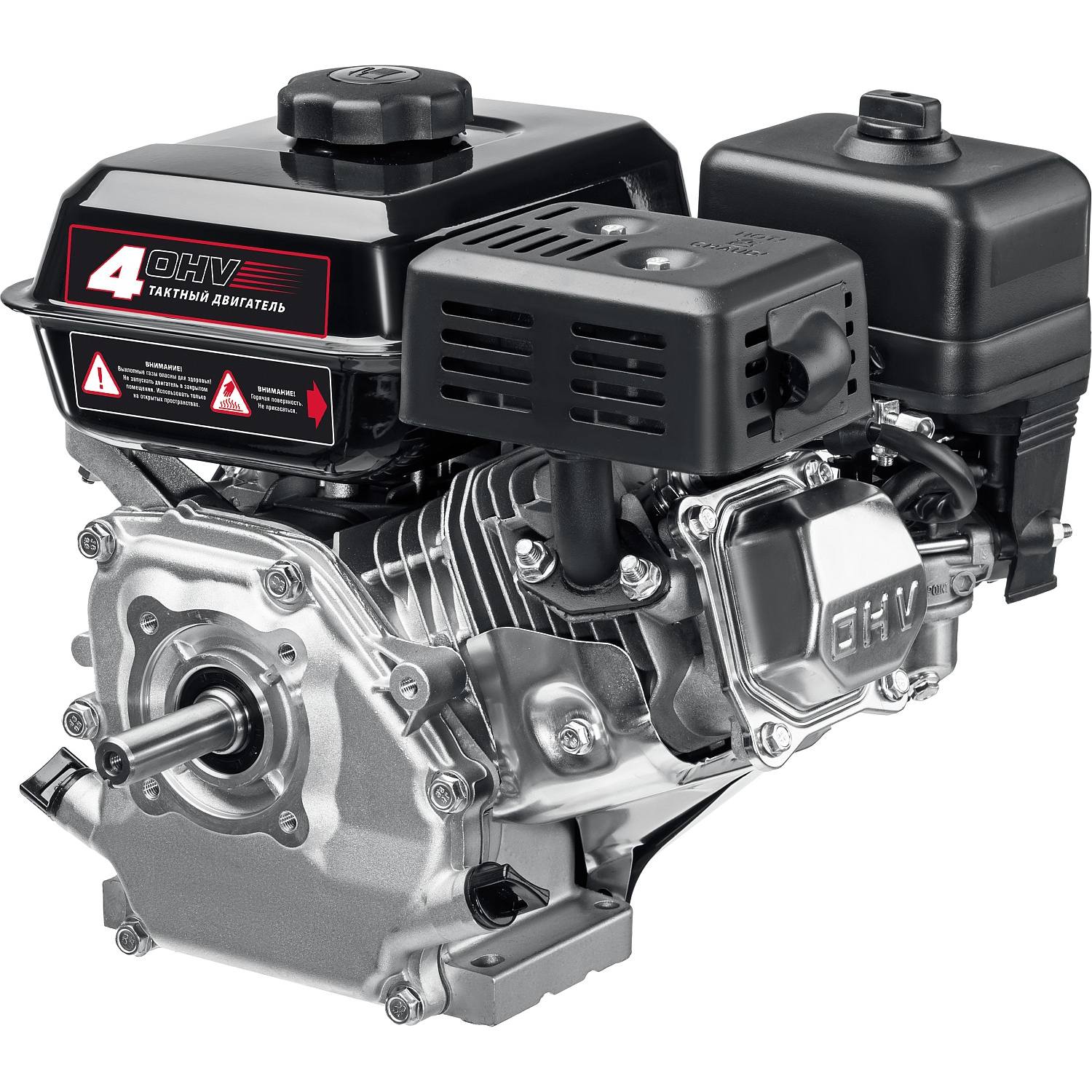 ЗУБР Двигатель для садовой техники 7 л.с., 212 см3 {707110-1}