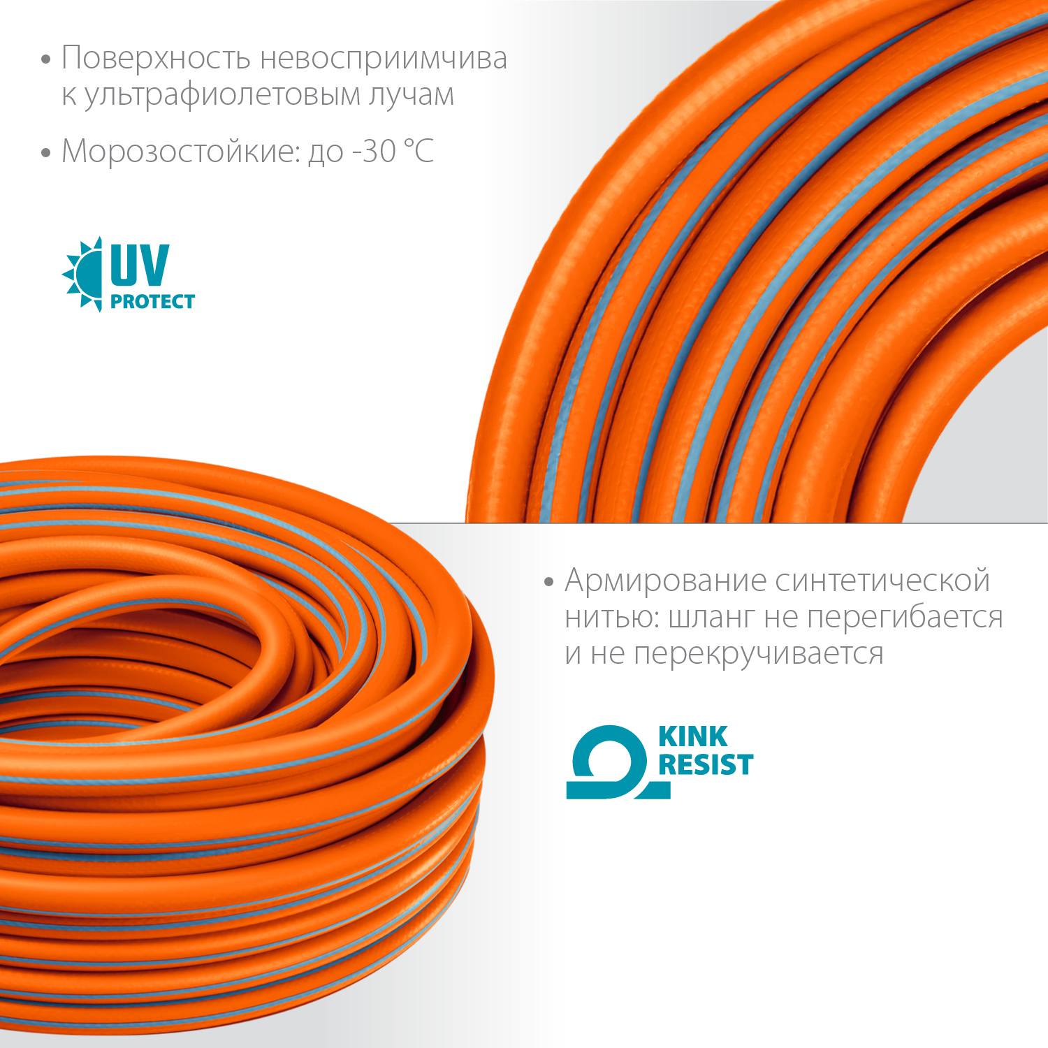 GRINDA  FLEX 3, 3/4", 50 м, 20 атм, из термоэластопласта, трёхслойный, армированный, гибкий, поливочный шланг, PROLine (429008-3/4-50)