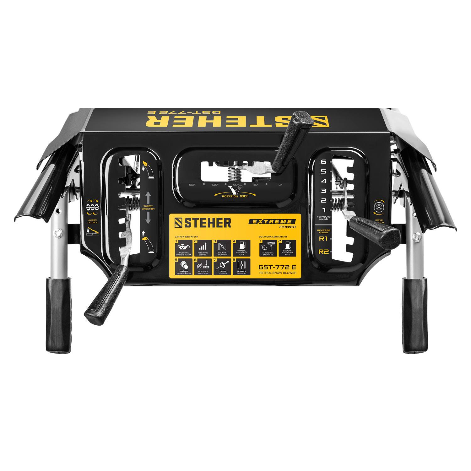 STEHER EXTREM 72 см снегоуборщик бензиновый {GST-772E}