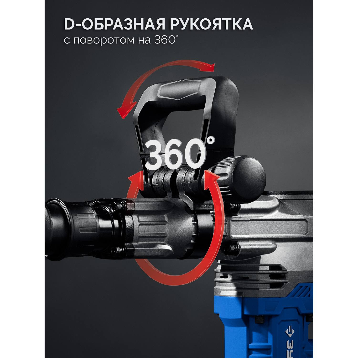 ЗУБР  20 Дж, 1500 Вт, АВТ, отбойный молоток SDS-Max, Профессионал (ЗММ-20-1500 {ЗММ-20-1500 ВК}
