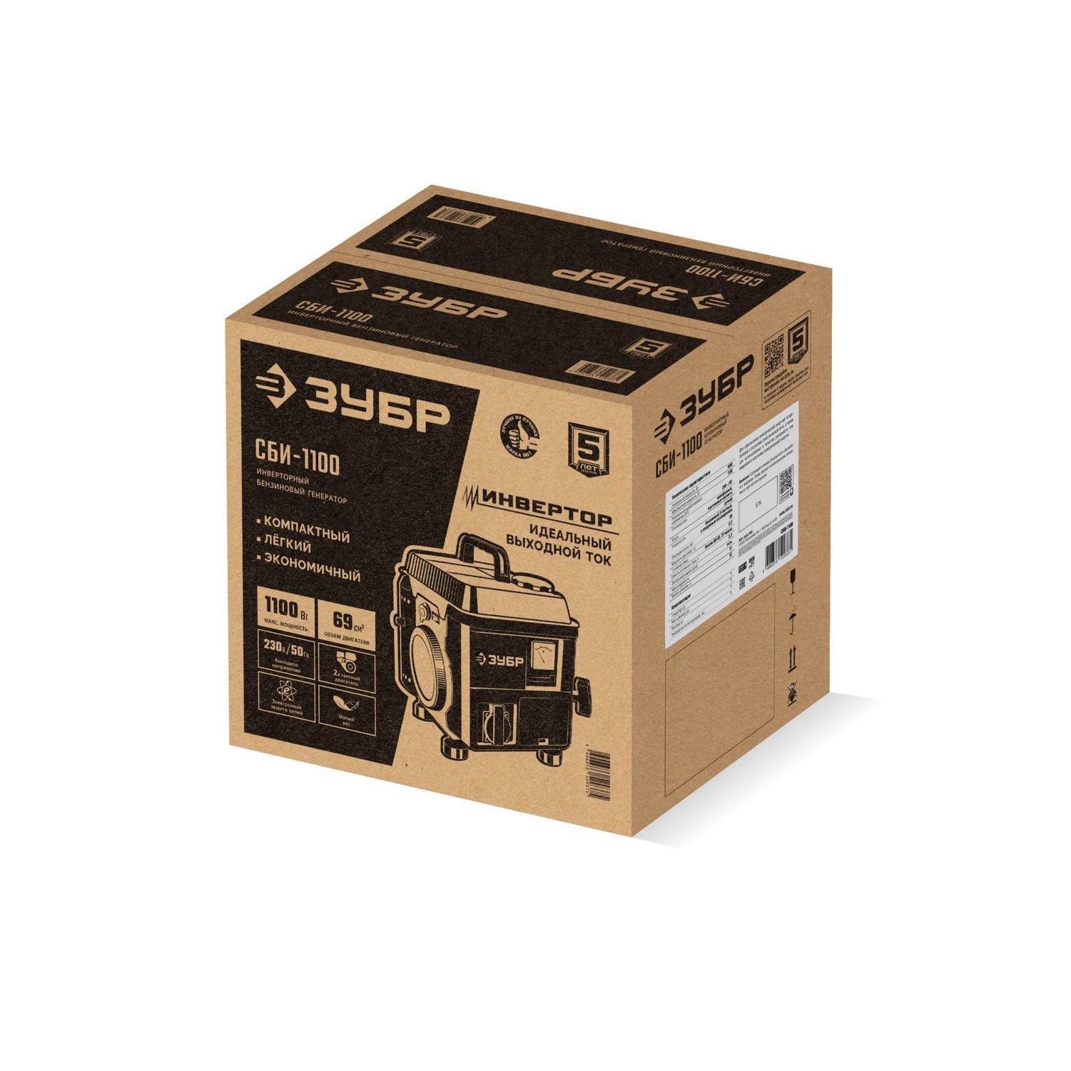 ЗУБР  1100 Вт, инверторный генератор {СБИ-1100}