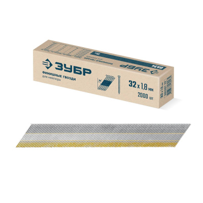 ЗУБР  DA34 32 х 1.8 мм, финишные гвозди, калибр 15GA, 2000 шт {305397-32}
