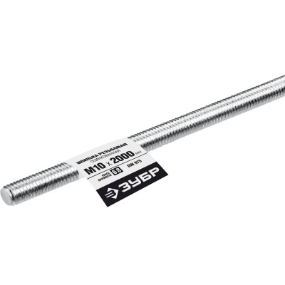 ЗУБР  DIN 975, кл. пр. 6.8, М10 x 2000 мм, резьбовая шпилька, 1 шт, Профессионал {30336-10-2}