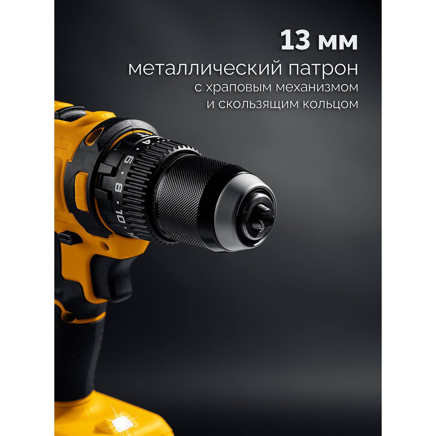 STEHER  20 В, 65 Н·м, 1 АКБ LMS (2 А·ч), бесщеточная дрель-шуруповерт {CB-65-21}