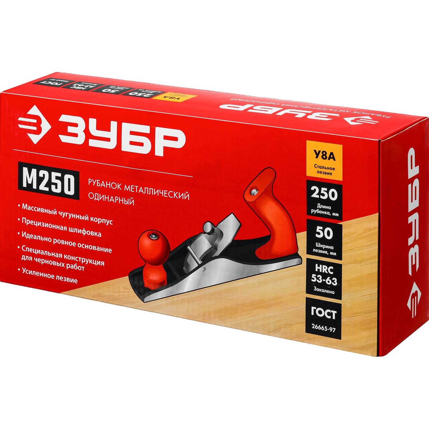 ЗУБР М250 рубанок металлический 250х60 мм. {18503-25_z02}