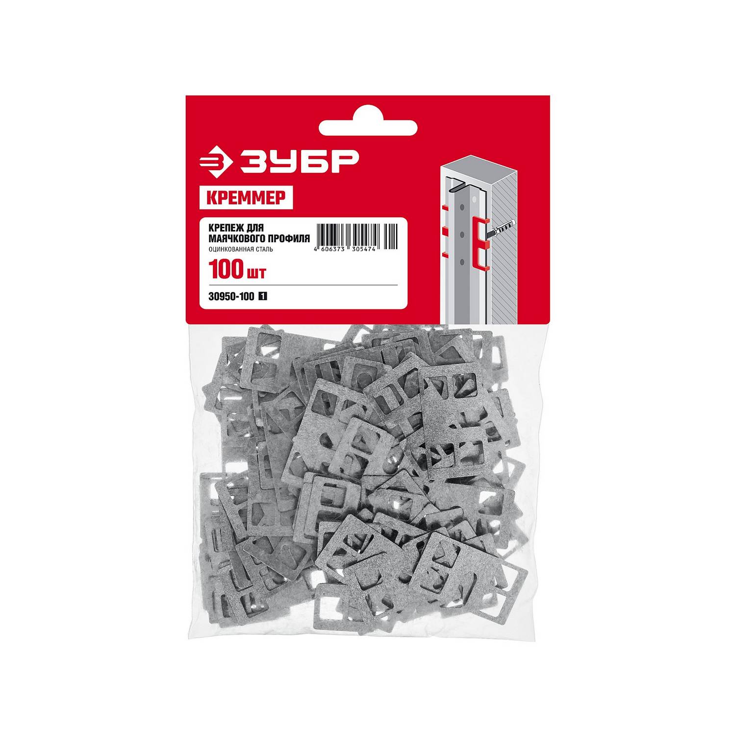 ЗУБР  КРЕММЕР-100, 100 шт, крепление для установки маячковых профилей {30950-100_z01}