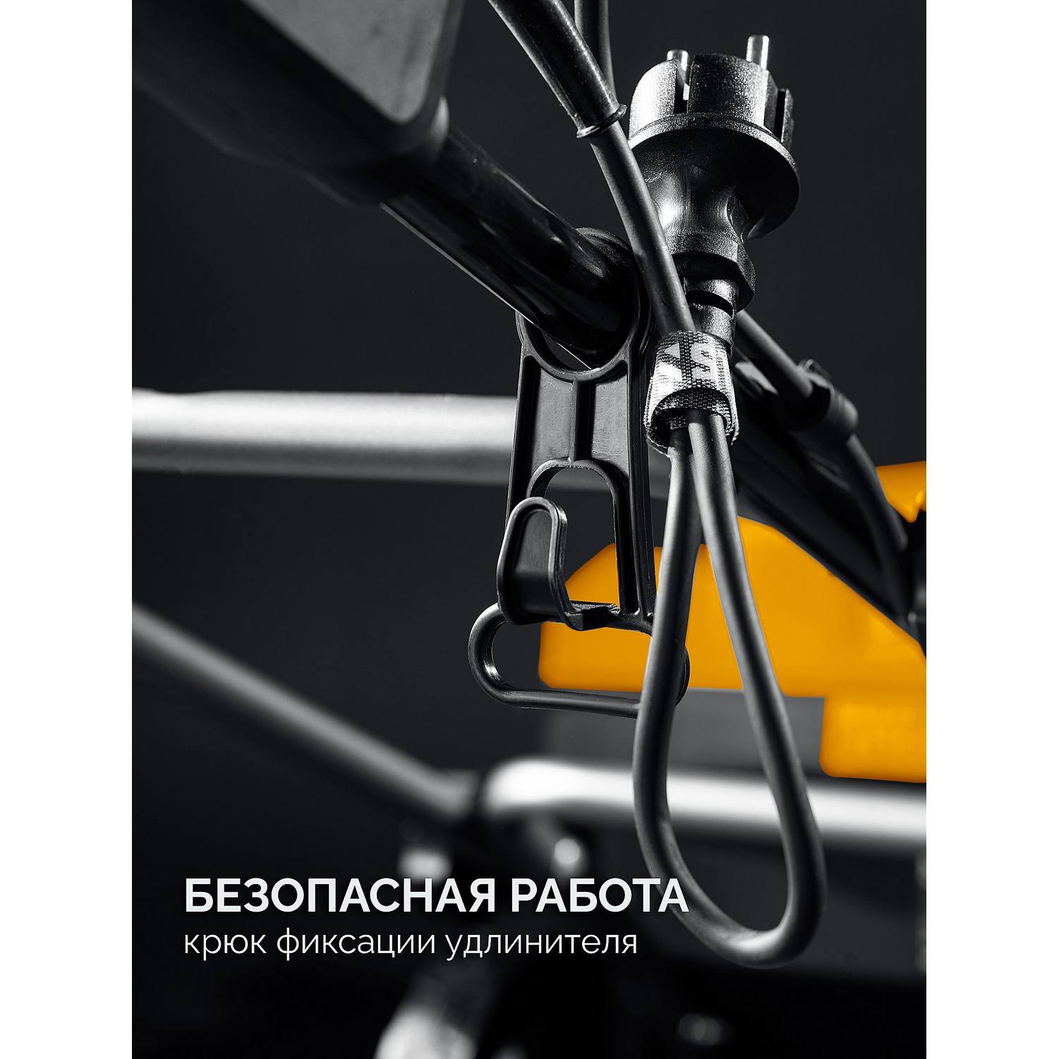 STEHER  2300 Вт, электрический снегоуборщик, EXTREM {EST-2300}