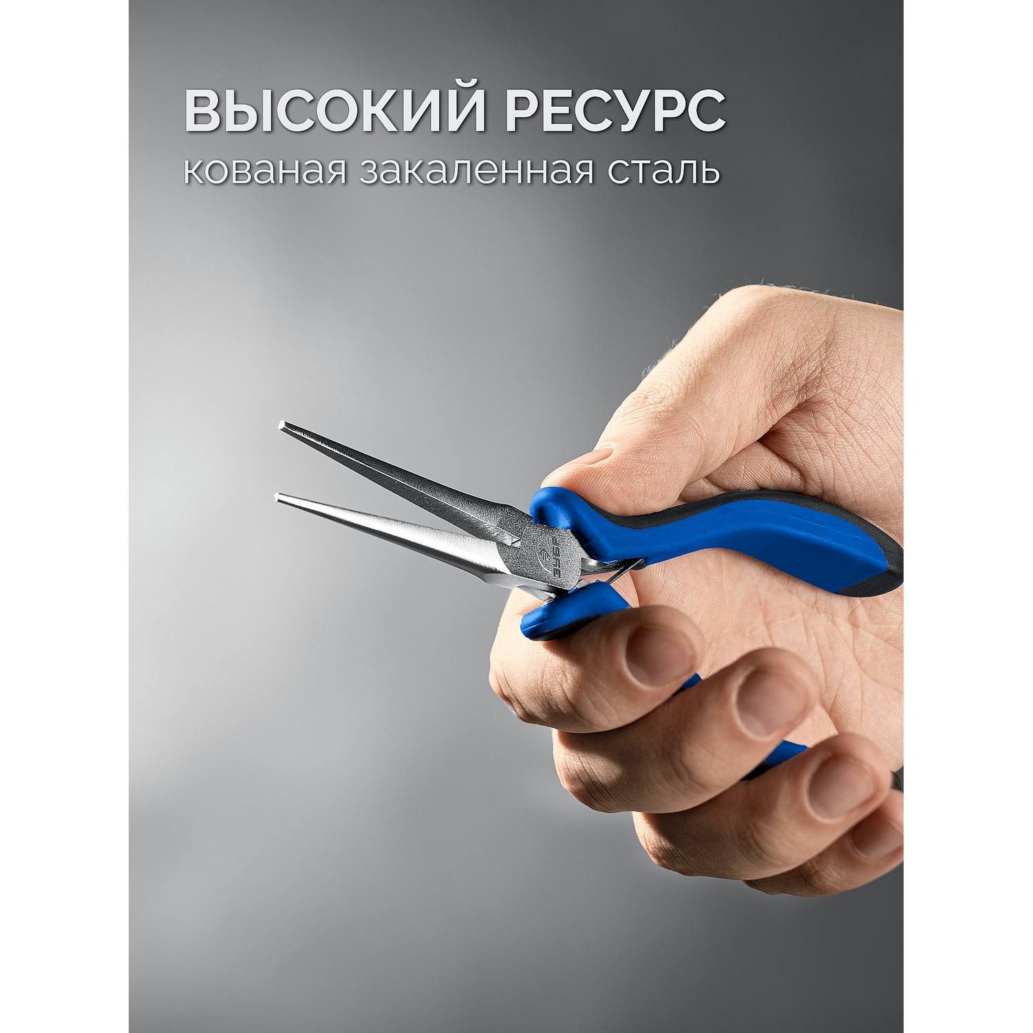 ЗУБР МИНИ 150 мм, тонкогубцы удлиненные, Профессионал {22170-2_z01}