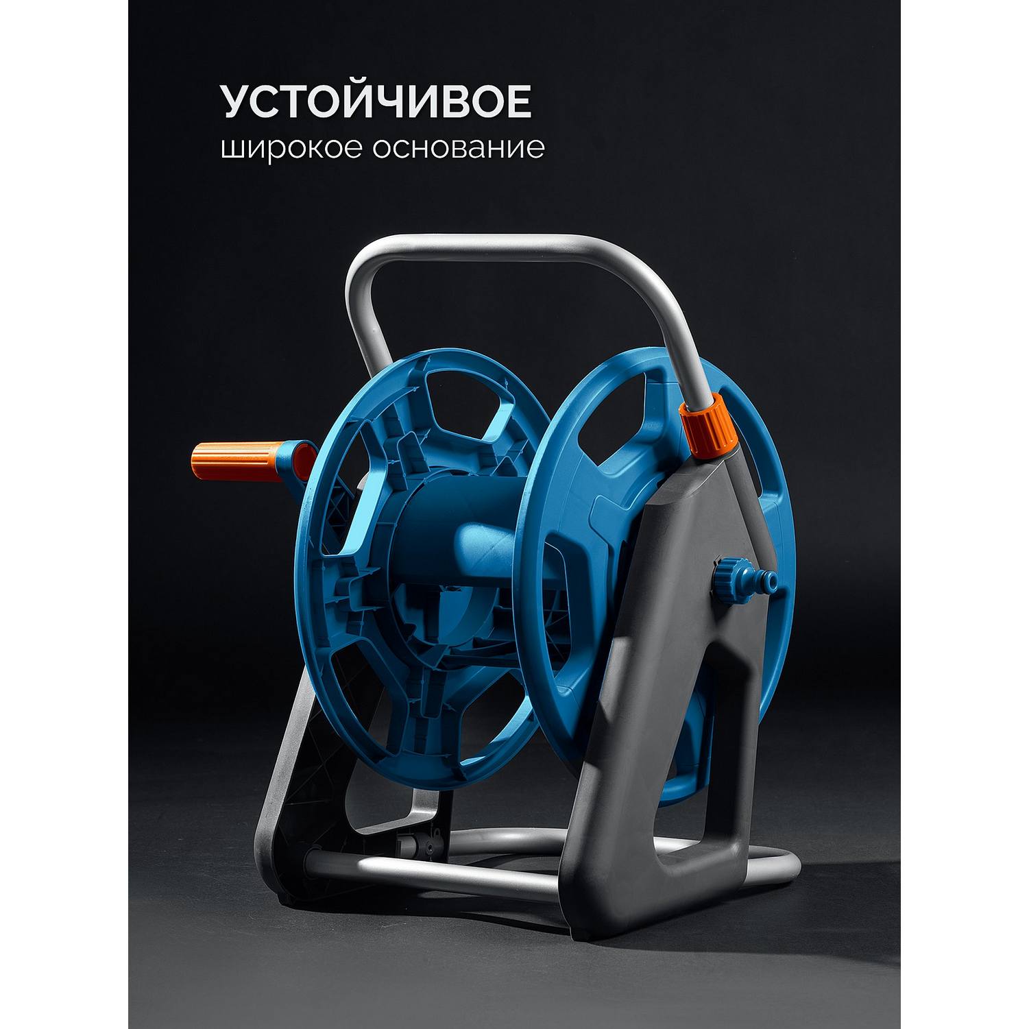 GRINDA  HR-45, для шлангов 45м x 1/2" и 20м х 3/4", стальные опоры, пластиковый барабан, катушка для шлангов, ProLine {428450}