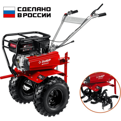 ЗУБР МТУ-450 мотоблок бензиновый усиленный, 212 см3 {МТУ-450}