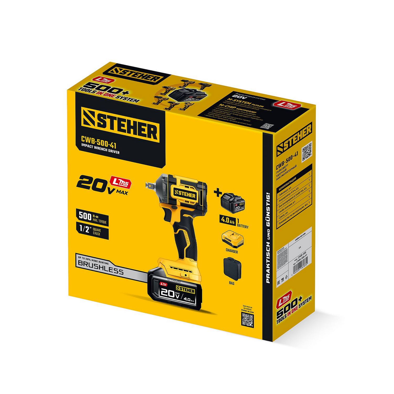 STEHER  20 В, 500 Н·м, 1 АКБ LMS (4 А·ч), бесщеточный ударный гайковерт, сумка {CWB-500-41}