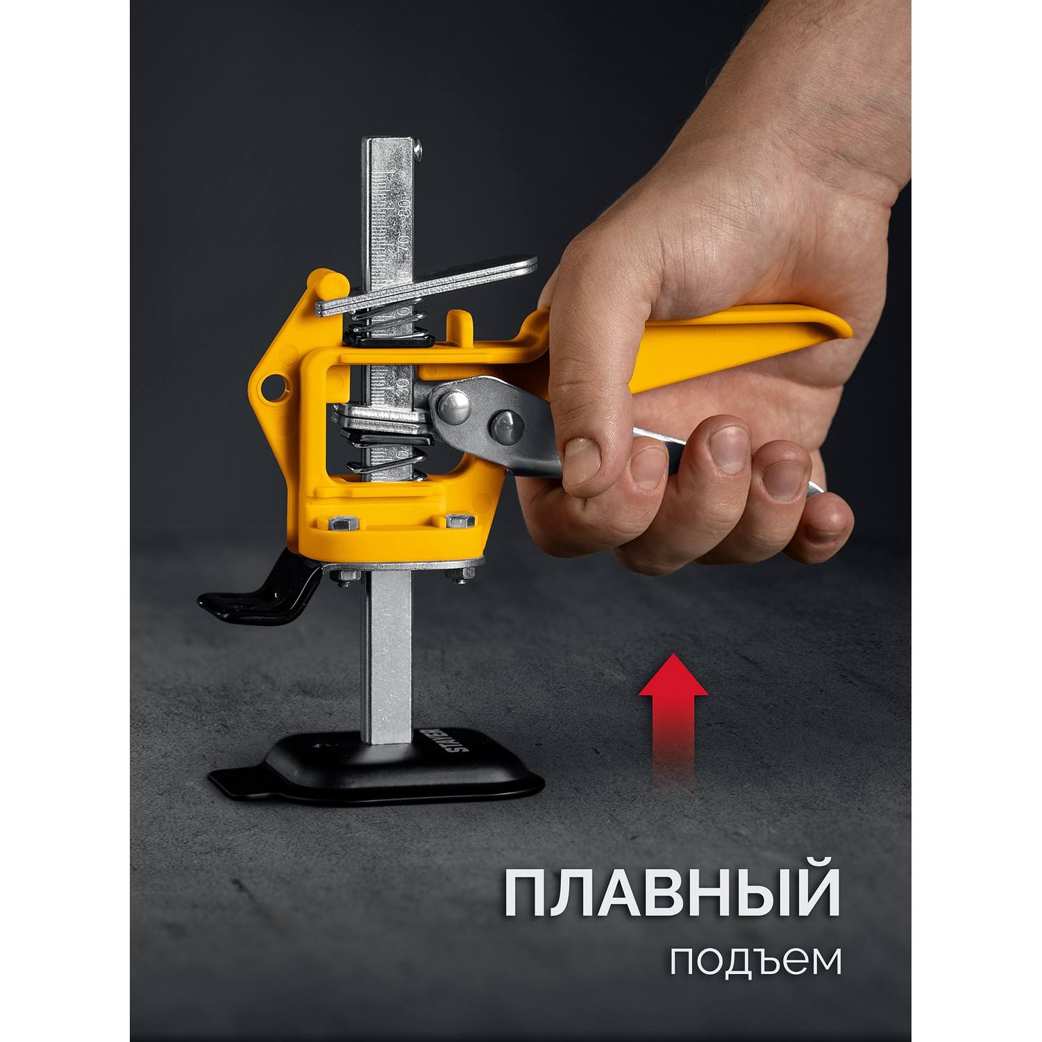 STAYER  50 кг, 85 мм подъем, подъемник универсальный {3319}