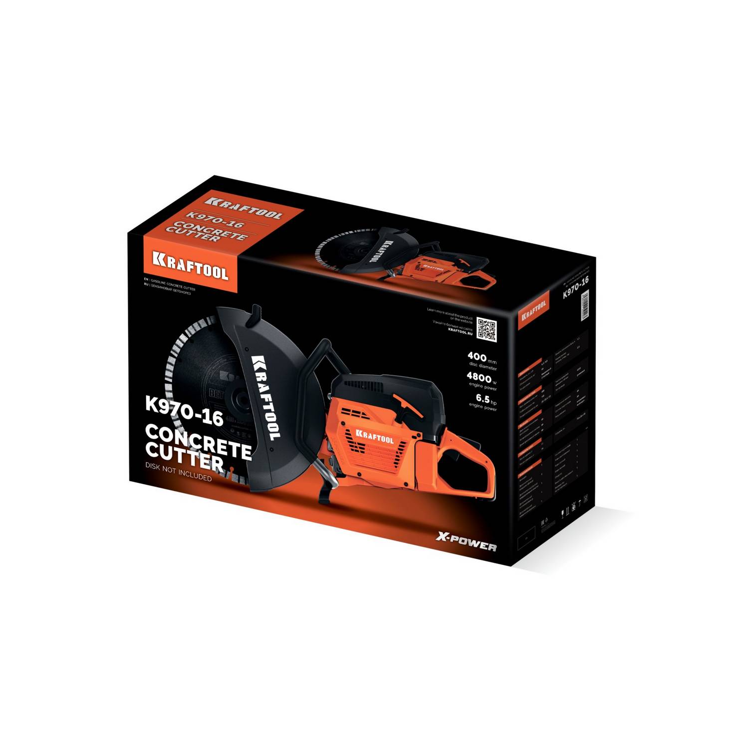 KRAFTOOL  4800 Вт, 400 мм, без диска, бензорез по бетону (бетонорез)  (K970-16)
