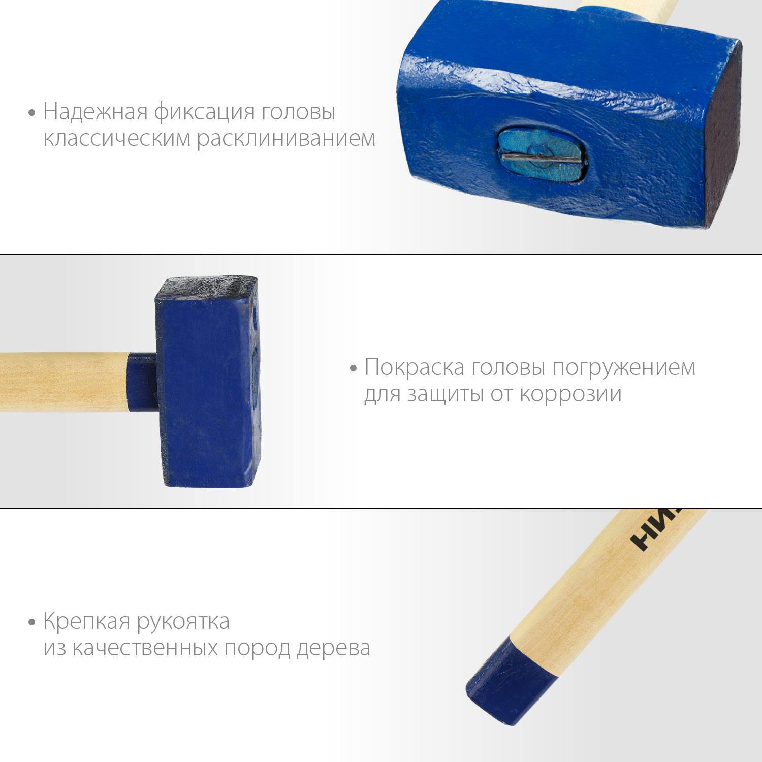 СИБИН 12 кг кувалда с деревянной удлинённой рукояткой {20133-12}