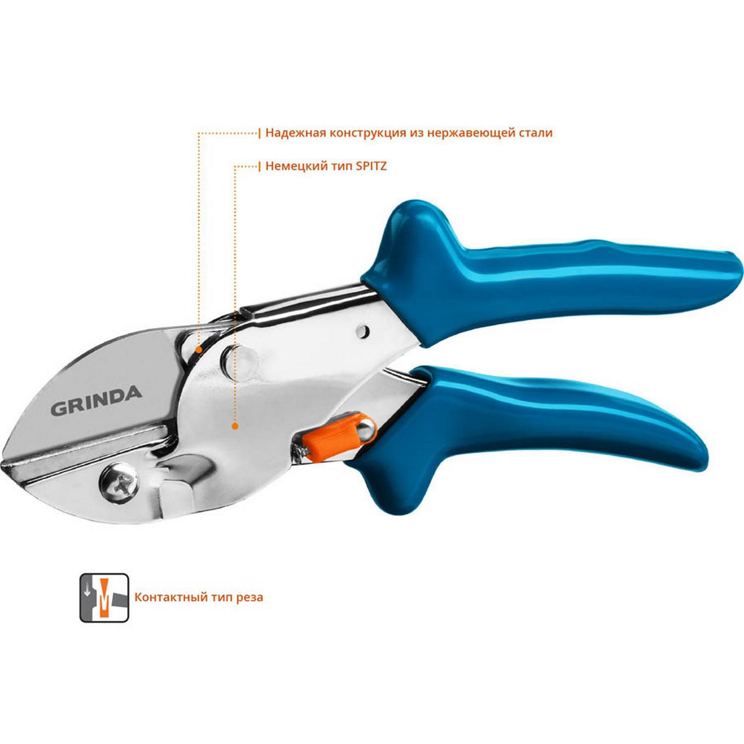 GRINDA  P-44, 190 мм, закаленная сталь, стальные рукоятки, покрытие ПВХ, контактный секатор, PROLine (423444)