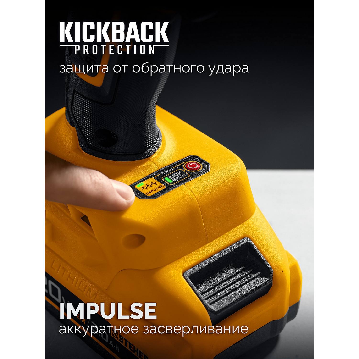 STEHER  20 В, 165 Н·м, без АКБ (LMS), бесщеточная дрель-шуруповерт {CB-165}