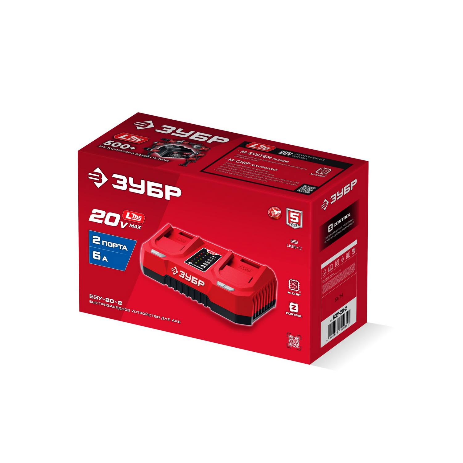 ЗУБР  20 В, 2 порта, 2 х 3 А, зарядное устройство для LMS АКБ {БЗУ-20-2}