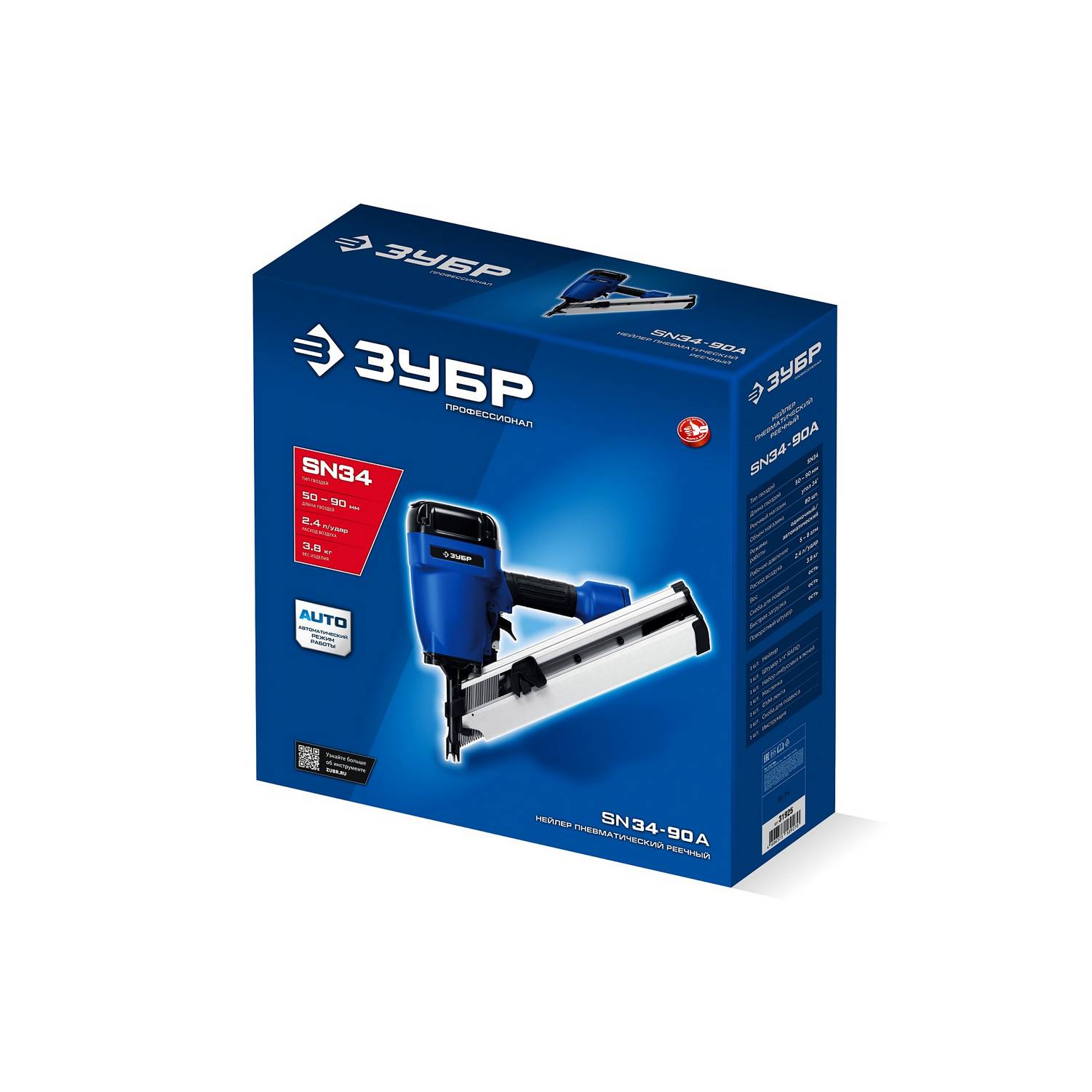 ЗУБР  SN34-90A, пневматический нейлер для реечных гвоздей ЗУБР SN34/D34 (50-90 мм), Профессионал  (31925)
