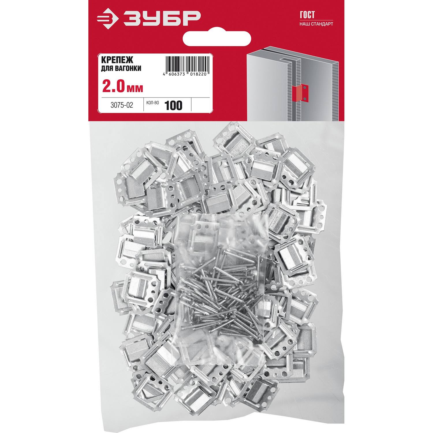Крепеж для вагонки КЛЯЙМЕР 2 мм, 100 шт, ЗУБР {3075-02}