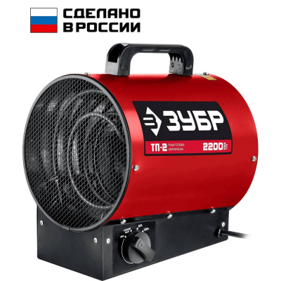 Электрическая тепловая пушка ЗУБР, 2.2 кВт {ТП-2}
