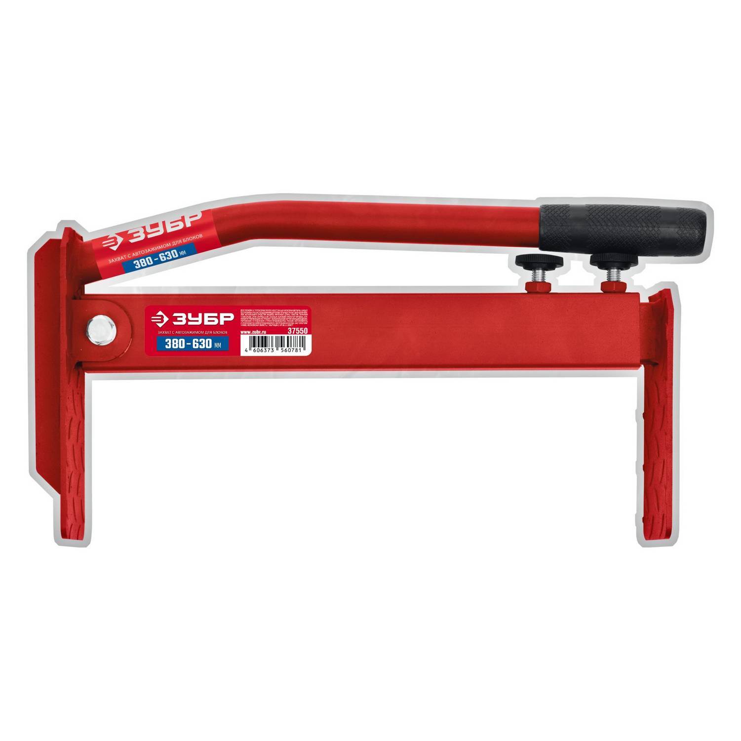 ЗУБР  380-630 мм, Захват для газобетонных блоков и кирпича  {37550}