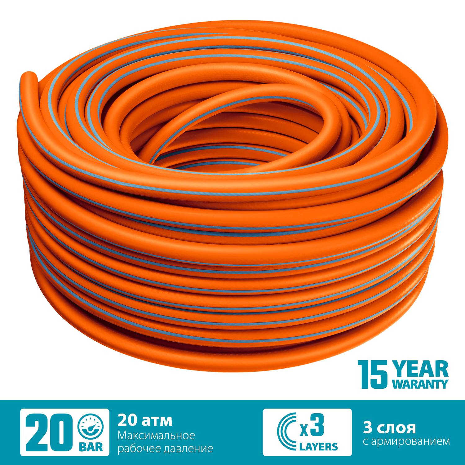 GRINDA  FLEX 3, 3/4", 50 м, 20 атм, из термоэластопласта, трёхслойный, армированный, гибкий, поливочный шланг, PROLine (429008-3/4-50)