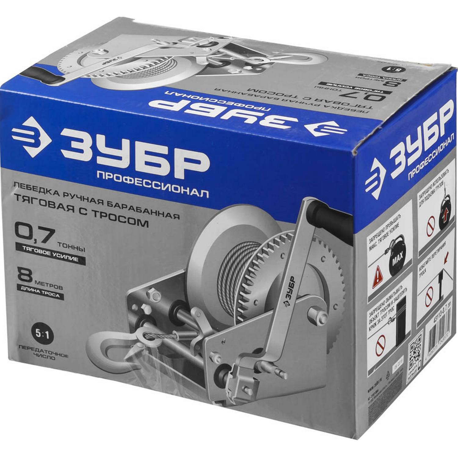 Лебедка ручная барабанная ЗУБР "Профессионал", тяговая, тросовая, 0,7т, 8м {43113-0.7_z01}