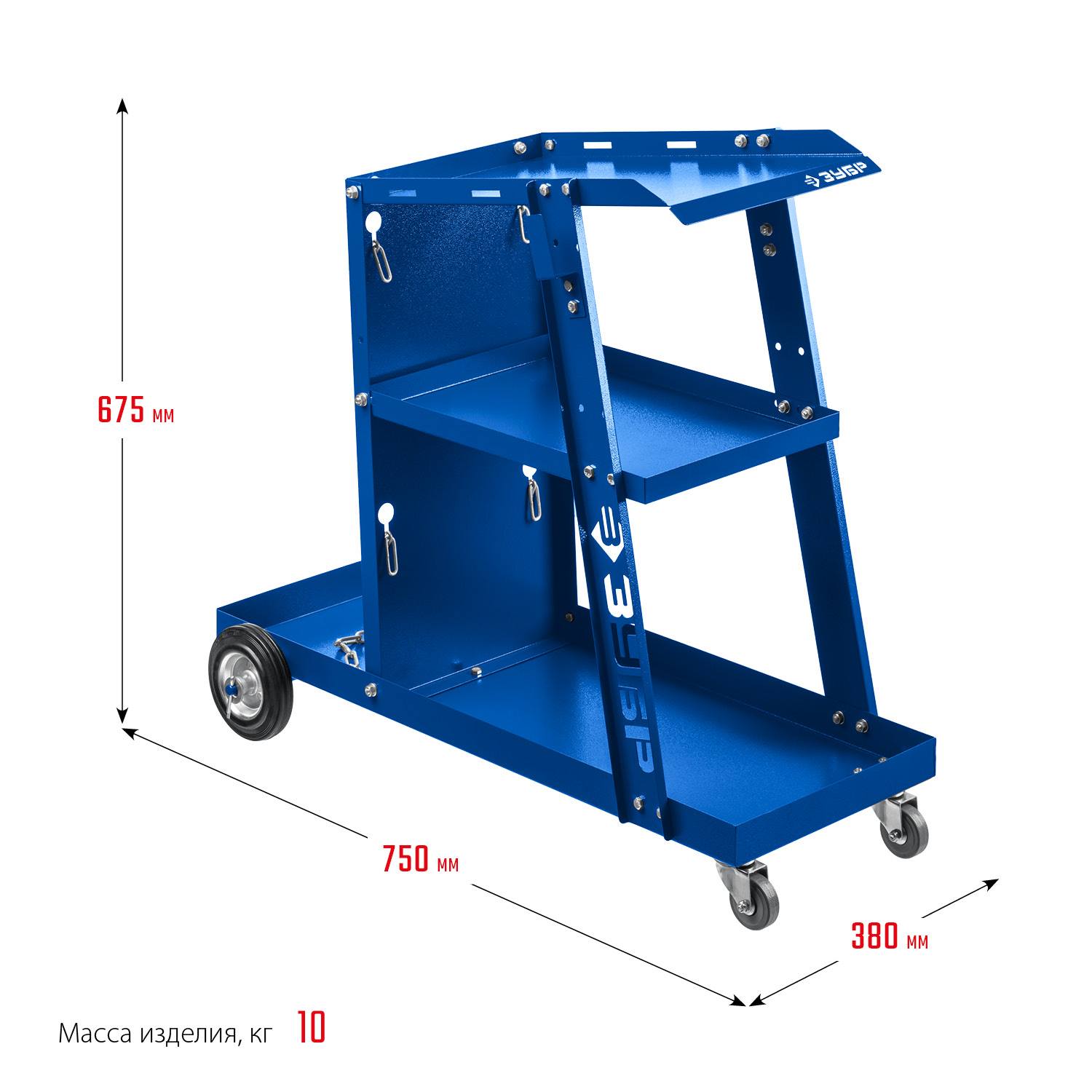 Тележка для сварочных аппаратов ЗУБР, универсальная. Профи. {38915}